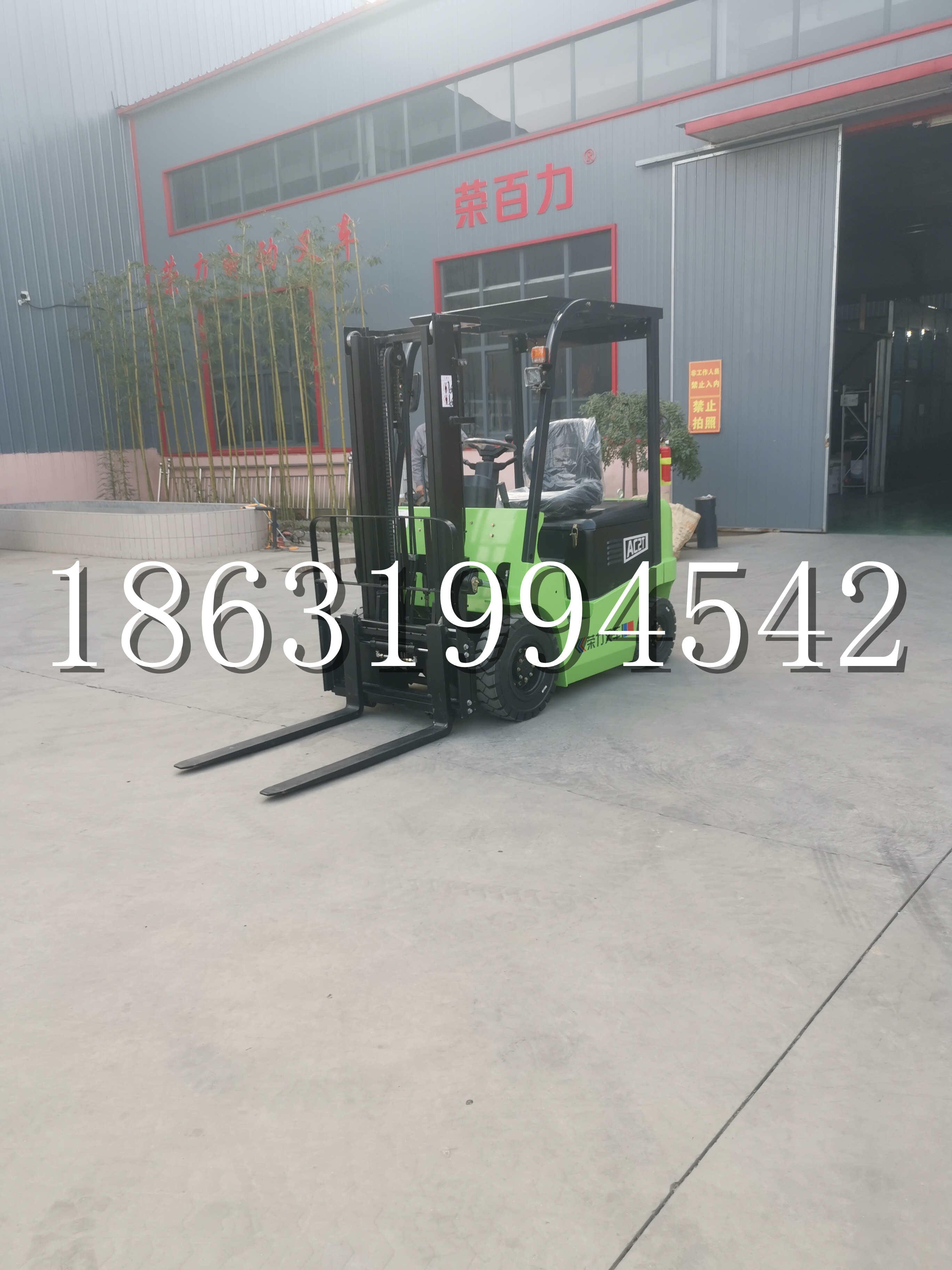 长沙市优程2.5吨站驾式全电动液压搬运车3吨电动叉车锂电池托盘铲车地牛